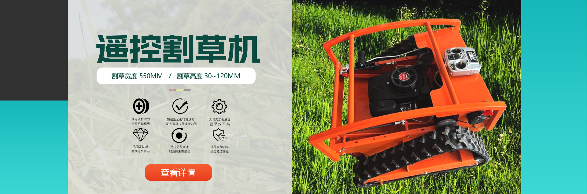 550 ���ظ�ݻ�